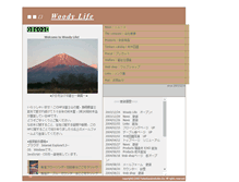 Tablet Screenshot of kataoka-co.jp